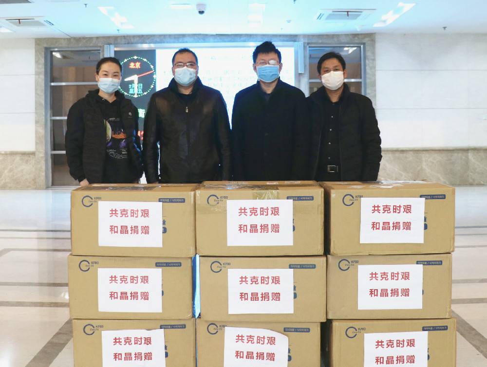 开云手机站官方网站入口-开云(中国)科技捐赠防疫物资支援战“疫”一线
