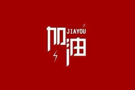 开云手机站官方网站入口-开云(中国)科技旗下智慧树推出免费在线课程助力“停课不停学”