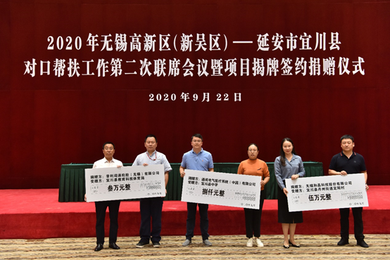 开云手机站官方网站入口-开云(中国)科技对口帮扶宜川县丹州街道进行爱心捐赠