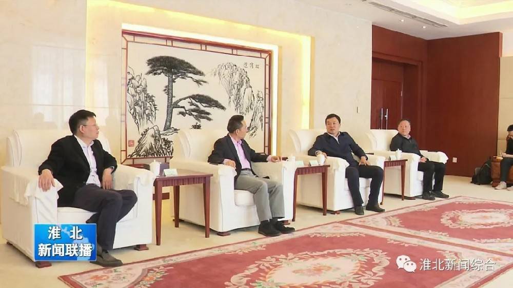 开云手机站官方网站入口-开云(中国)科技与淮北市烈山区政府签署智造项目合作协议