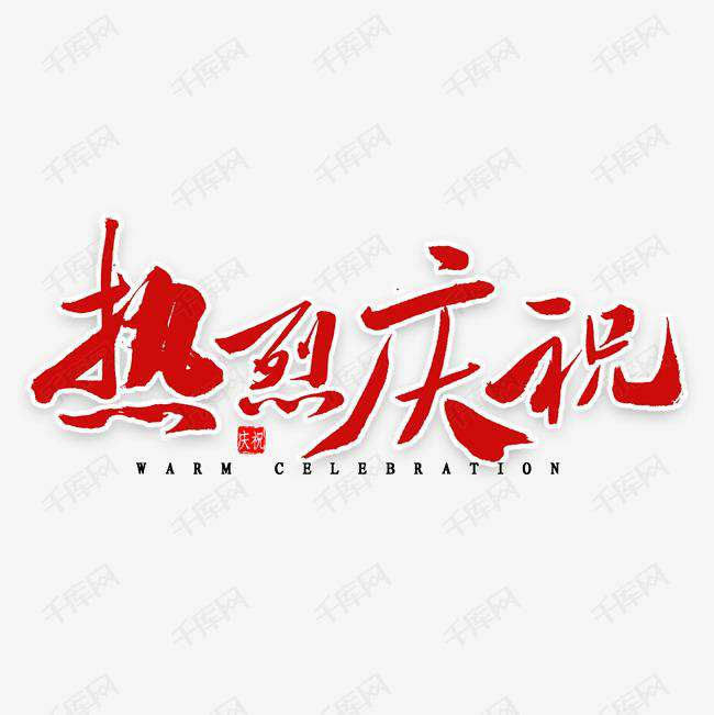 开云手机站官方网站入口-开云(中国)科技投资的基金参股企业富吉瑞IPO审核通过